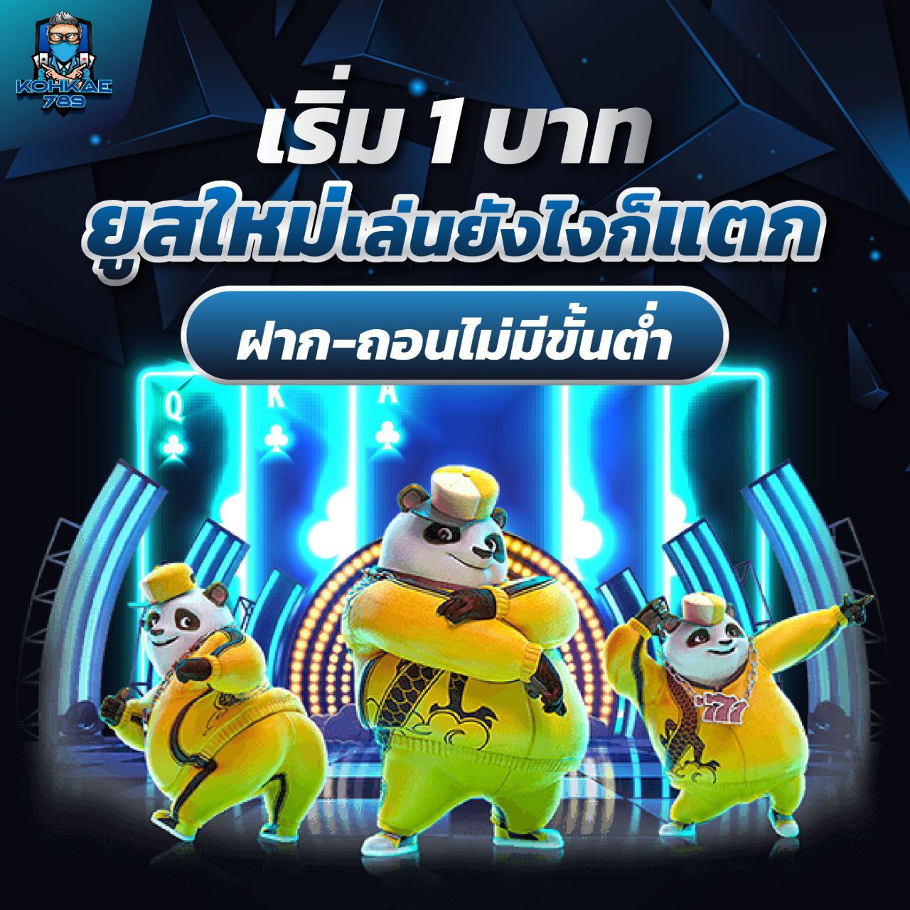 SPINIX88 สายปั่นสล็อตมือใหม่ ห้ามพลาดทดลองเล่นฟรี
